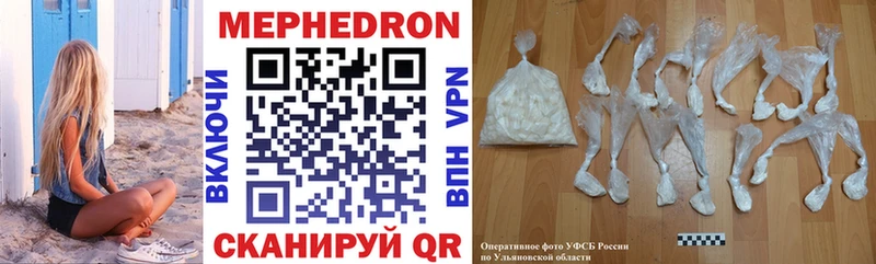 Метадон Никольское