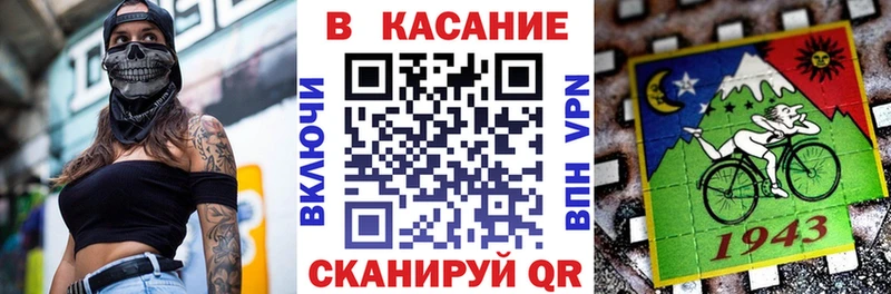 Наркошоп купить АМФ  Канабис  Cocaine  МЕФ  ГАШ  APVP  Никольское