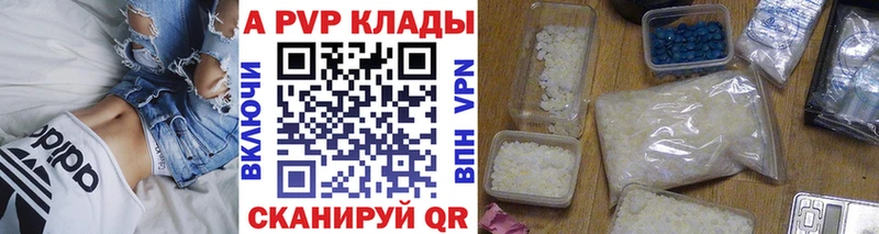 Купить закладки  Никольское  Alpha-PVP Crystall 
