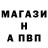 Кодеин напиток Lean (лин) Alexander Aichang