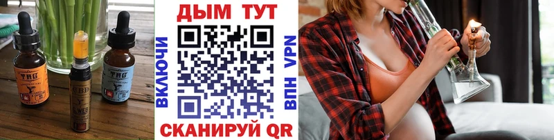 Canna-Cookies конопля  Купить где  Никольское 