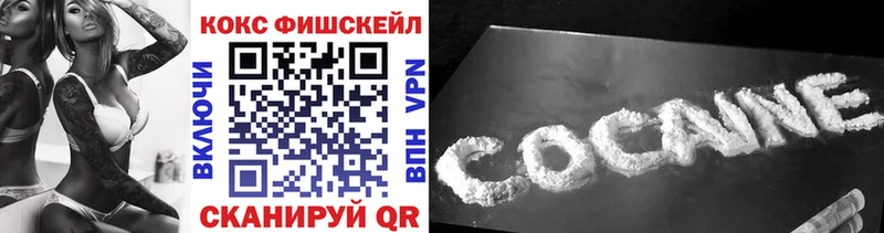 КОКАИН Эквадор  Купить где  Никольское 