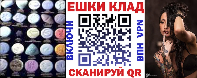 ЭКСТАЗИ Philipp Plein  Купить  Никольское 