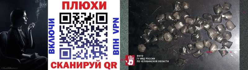 Гашиш Premium  Купить где  Никольское 