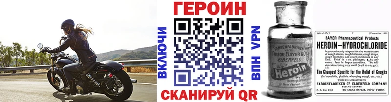 Купить  Никольское  Героин белый 
