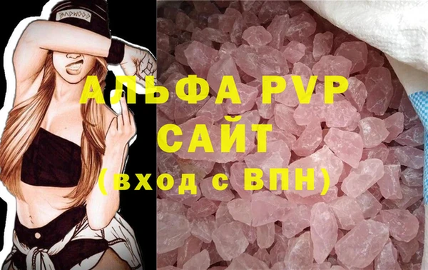 метадон Алексин
