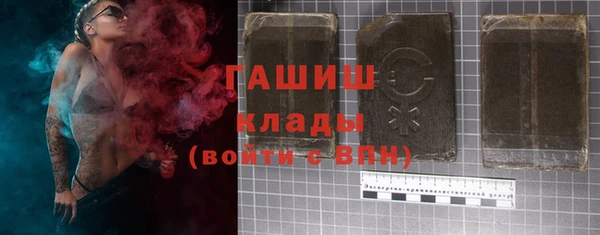 бутират Инта