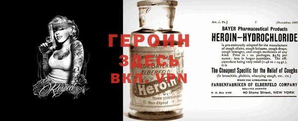 герыч Алзамай