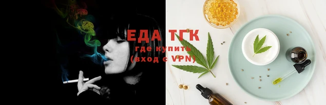 бутират Инта