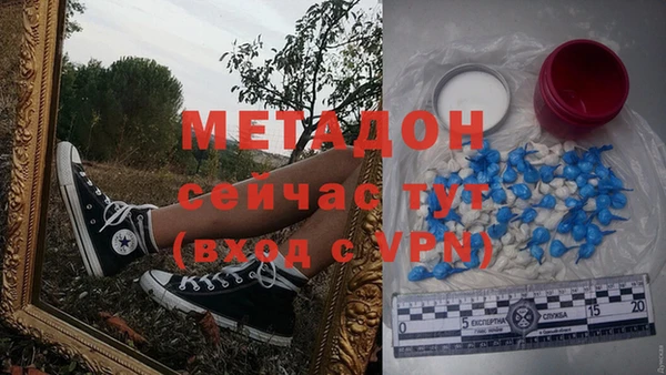 метадон Алексин
