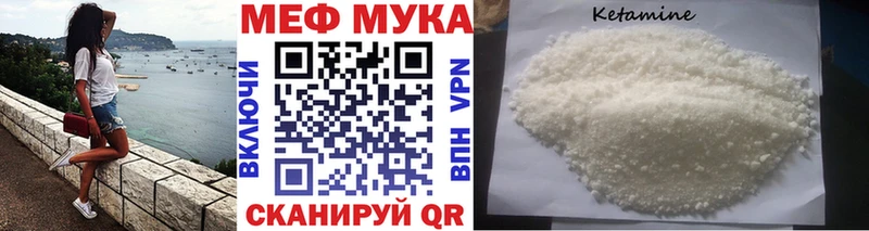 Купить где  Никольское  Мефедрон mephedrone 