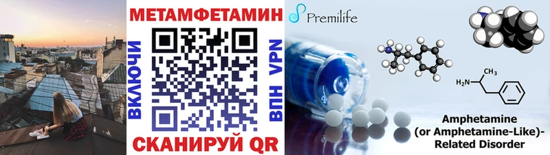 Метамфетамин винт  Купить  Никольское 