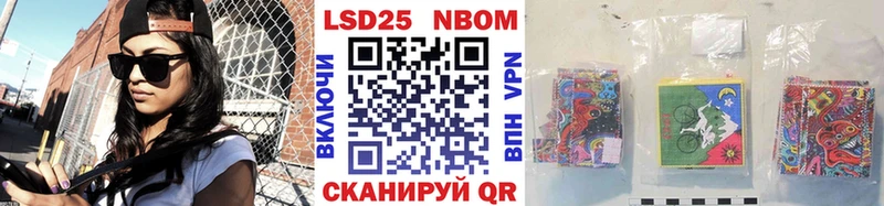 Марки N-bome 1500мкг  Купить где  Никольское 